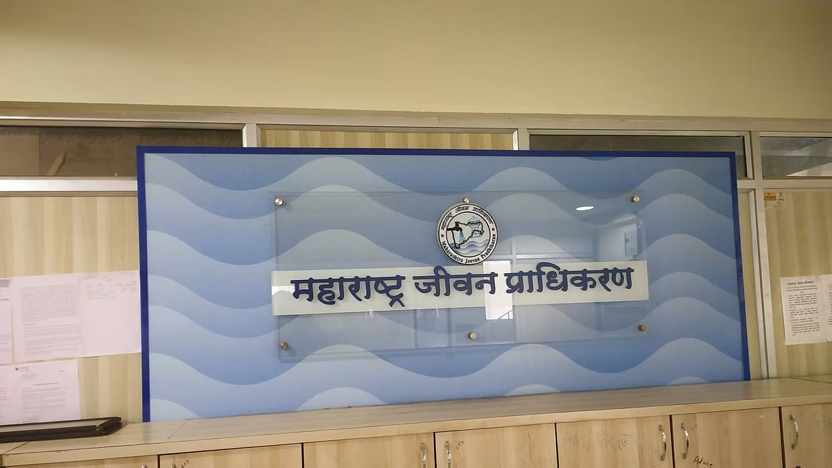 MJP Assistant Accounts Officer Results Under Scanner Over 99/100 Score