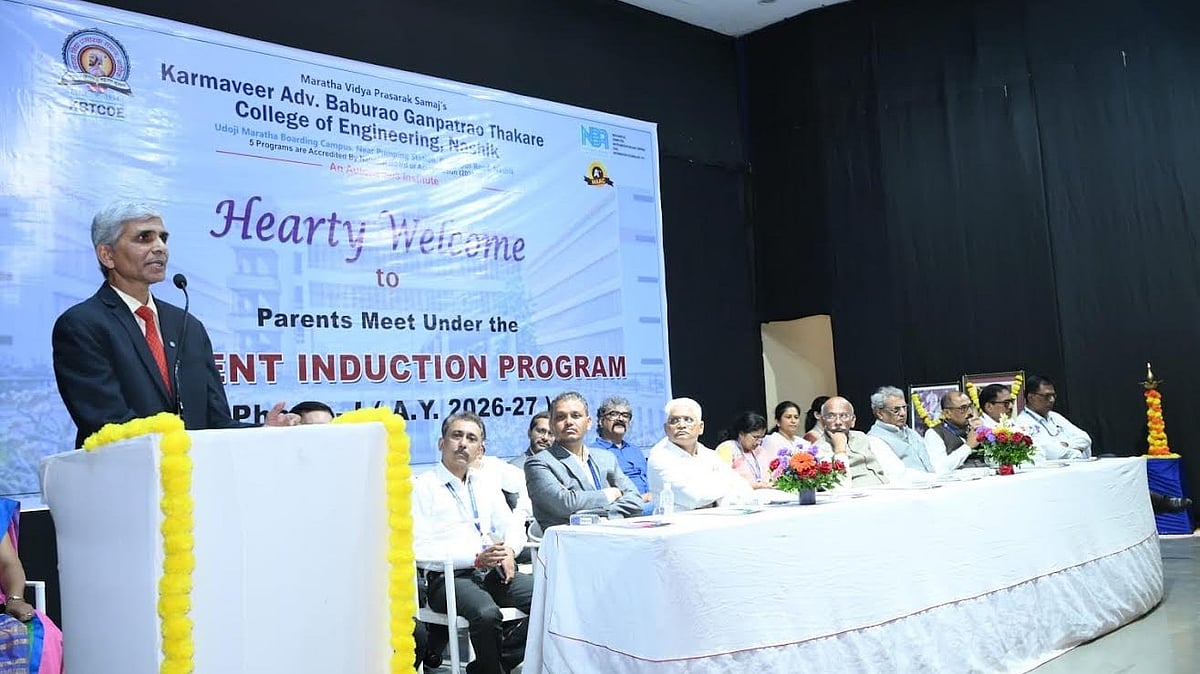 Nashik: Engineers Must Develop Curiosity, Problem-Solving Skills And Scientific Mindset, Says Vivek Sawant