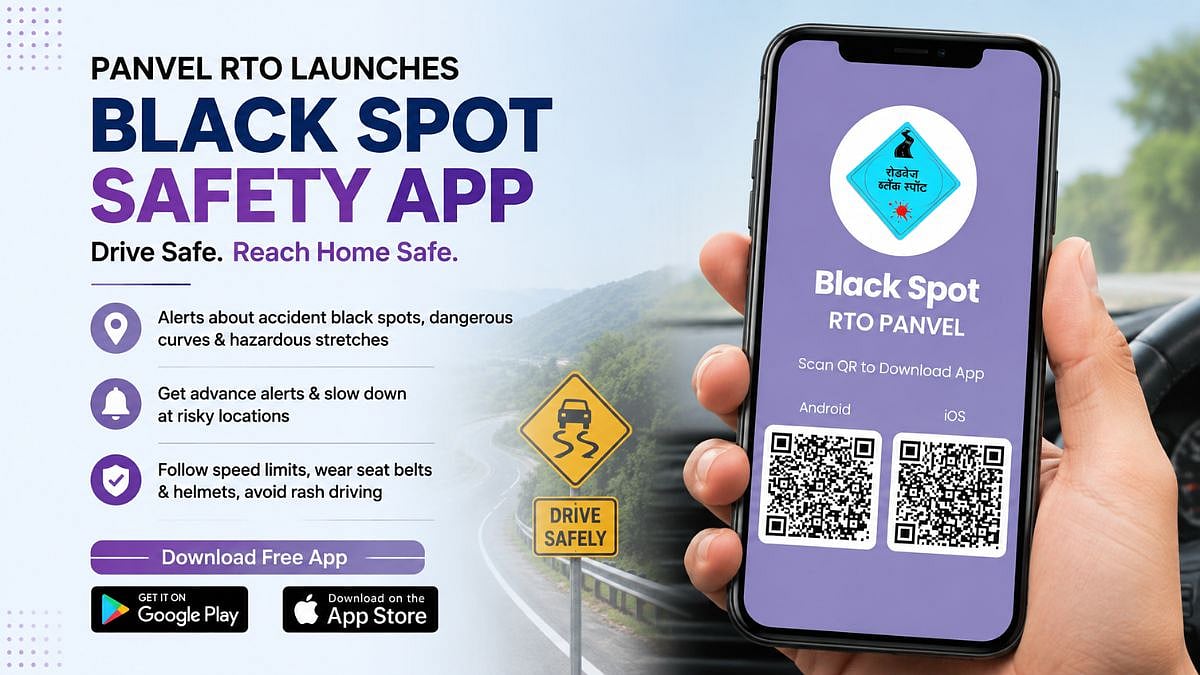Ganeshotsav 2026: Panvel RTO Launches App To Alert Motorists About Accident Black Spots, Road Hazards