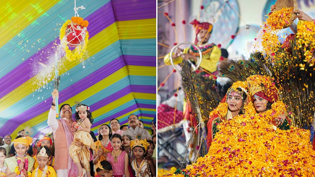 Janmashtami 2026: 101 Children Dressed As Little Radhas & Krishnas Attend Janmashtami Events At CM Residence In Bhopal | VIDEO