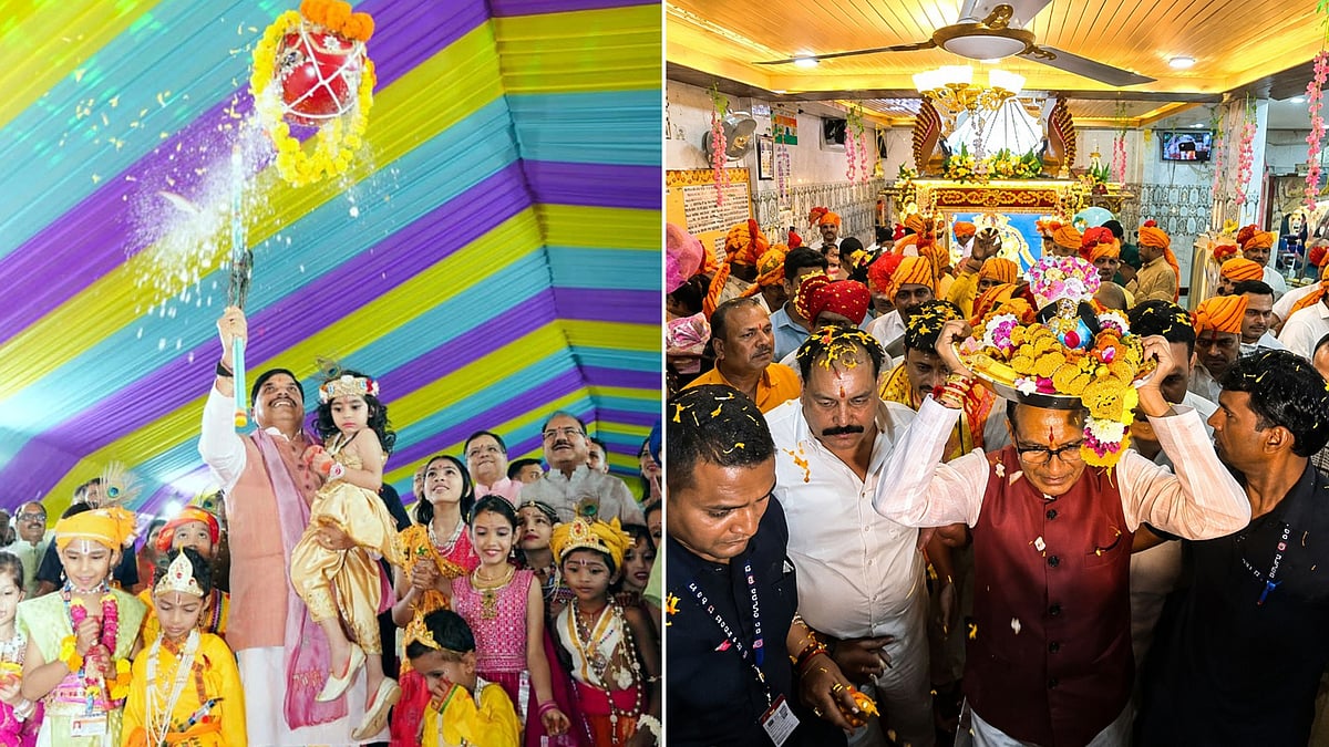 ‘Lord Krishna Taught World Patience In Difficult Times’: CM Mohan Yadav At Bhopal Janmashtami Fest