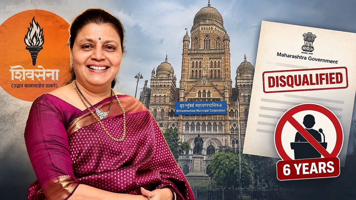 Mumbai: Former Mayor Vishakha Raut Disqualified As Corporator For 6 Years Over OBC Certificate Issue