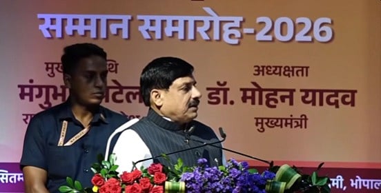 Teacher's Day 2026: MP CM Mohan Yadav Praises Teachers Dedication, Announces Offline Mode For TET In MP | VIDEO