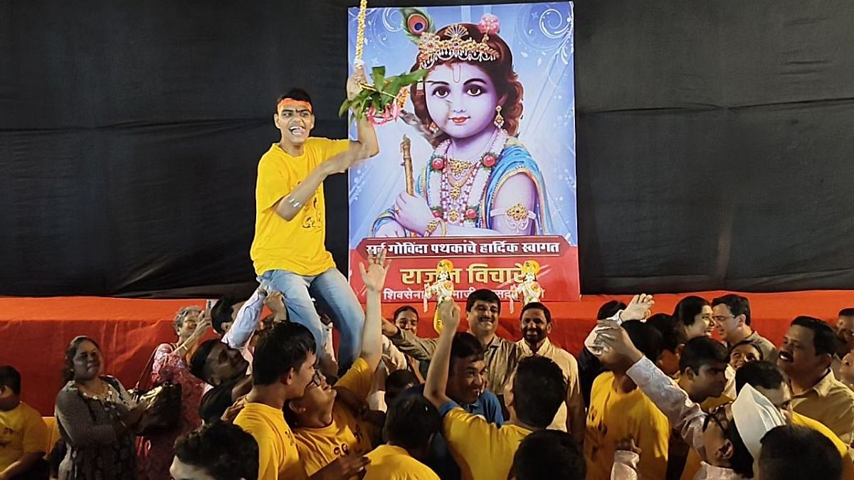 Thane’s Special Dahi Handi Celebration Brings Joy And Inclusion For Differently-Abled Children