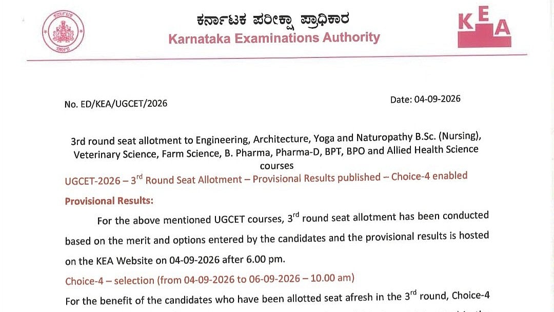 KCET 2026: KEA Releases 3rd Round Provisional Seat Allotment Results At kea.kar.nic.in; Choice-4 Option Enabled