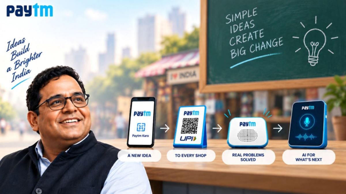 On This Teachers’ Day: How Vijay Shekhar Sharma Helped India Learn Mobile Payments