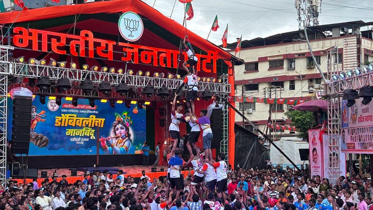 Kalyan-Dombivli Dahi Handi 2026: Political Groups Shower Govinda Teams With Cash Prizes Upto ₹25 Lakh