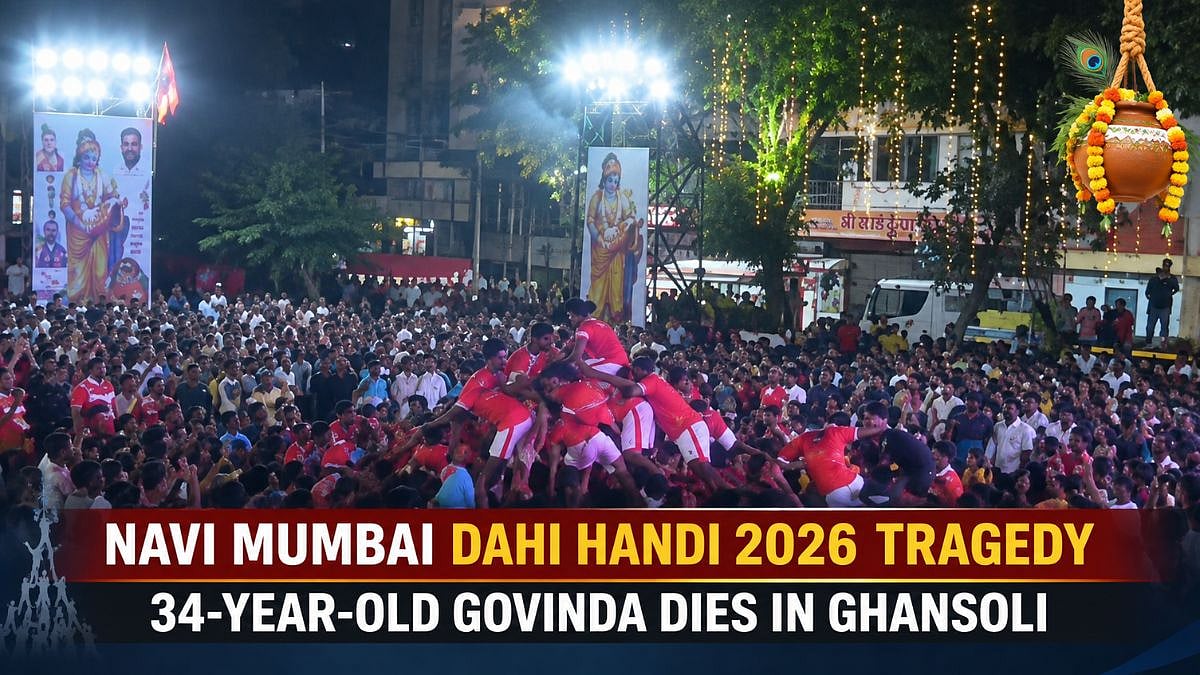 Navi Mumbai Dahi Handi 2026 Tragedy: 34-Year-Old Govinda Dies After Human Pyramid Collapses In Ghansoli