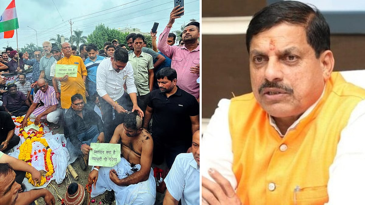 Bhopal Sealing Drive: 'Will Present Concerns Related To Bhopal Master Plan Before Supreme Court,' CM Mohan Yadav Amid Traders' Protest | VIDEO