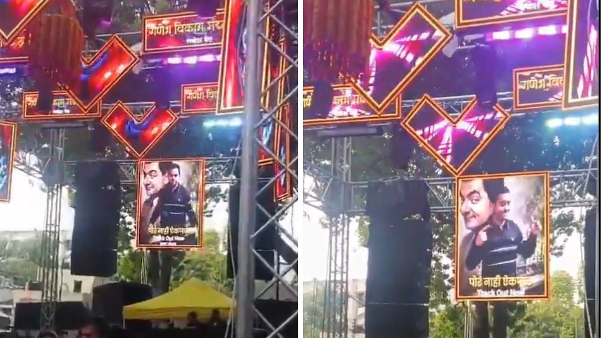 WATCH: AI Video Shows Pune's 'No DJ' Activist Vidyanand Bapat Dancing To DJ Beats; Clip Goes Viral
