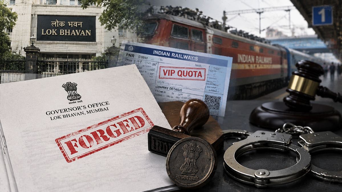 Mumbai Sessions Court Denies Bail To Brothers In Railway Ticket Fraud Case Over Alleged Forged Lok Bhavan Letters