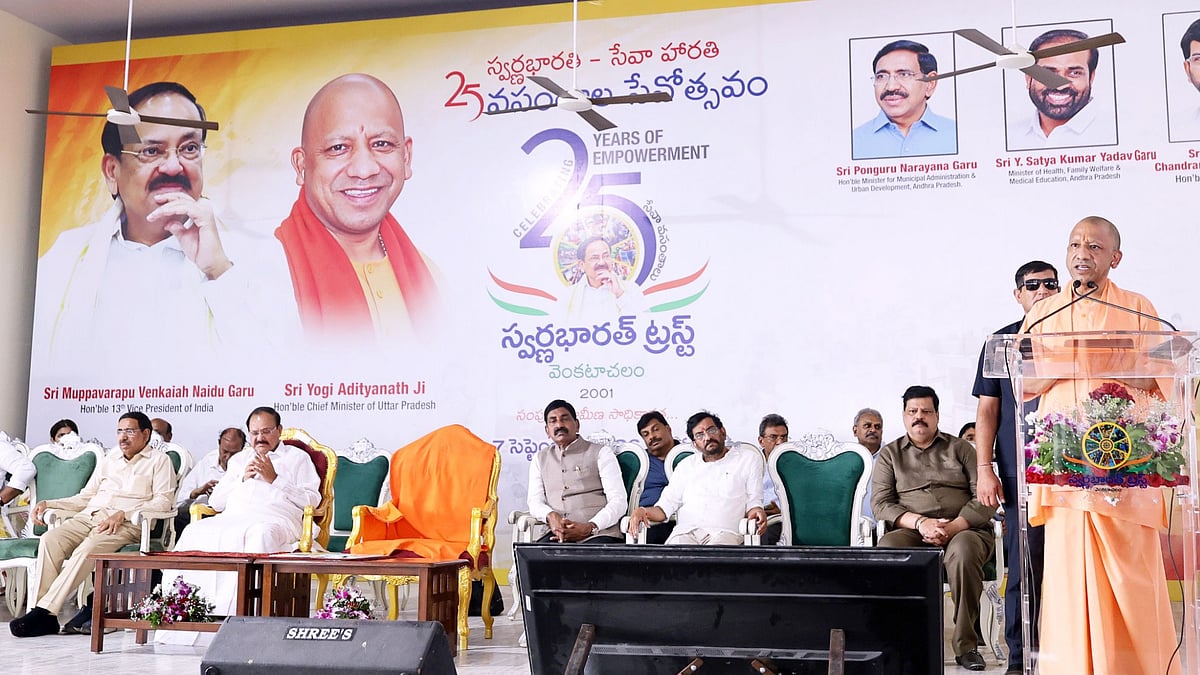 CM Yogi Adityanath Highlights Rural Empowerment, Education & Technology At Swarna Bharat Trust Event