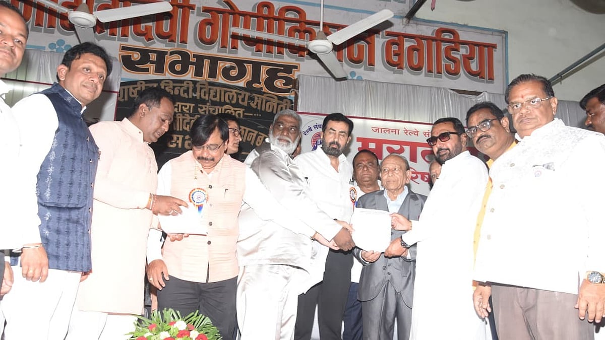 Jalna Railway Zonal Office Proposal To Be Pursued: Union Minister Prataprao Jadhav
