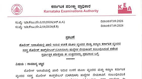 KEA Armed Police Constable Answer Key 2026 Released At cetonline.karnataka.gov.in; Check Objection Deadline