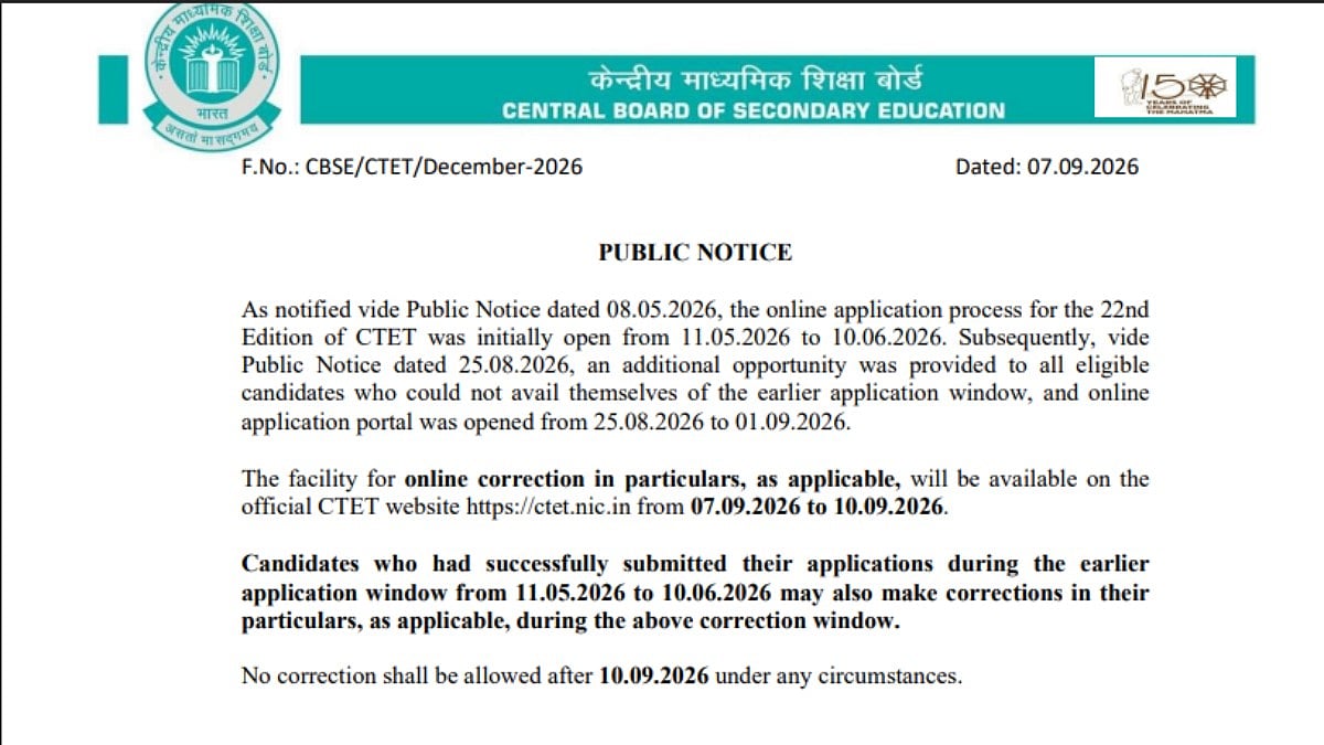 CBSE CTET September 2026 Correction Window Opens At ctet.nic.in; Check Last Date, Exam Date, Pattern And Certificate Validity