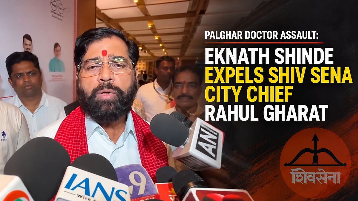 Palghar Doctor Assault: Dy CM Eknath Shinde Expels Shiv Sena City Chief Rahul Gharat, Warns Workers Against Violence | VIDEO