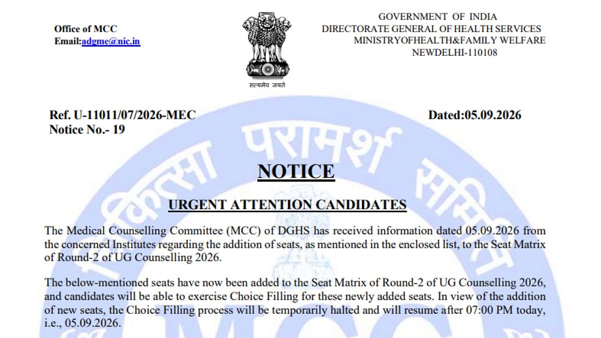NEET UG Counselling 2026: MCC Adds 30 MBBS Seats To Round 2 Seat Matrix; Check Details At mcc.nic.in