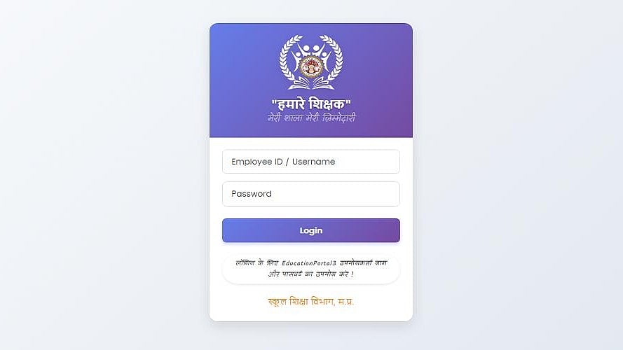 E-Attendance: Teachers Object To Data Security Undertaking On Humare Shikshak App 