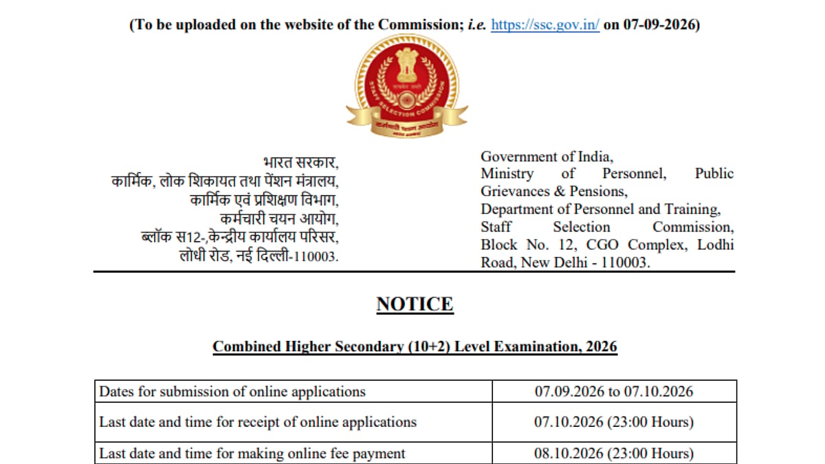 SSC CHSL 2026 Registration Begins For 2,536 Vacancies At ssc.gov.in; Check Eligibility, Fee And Last Date