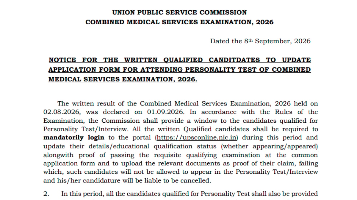 UPSC CMS 2026: Written Qualified Candidates Must Update Application Form For Personality Test At upsconline.nic.in; Apply By September 21