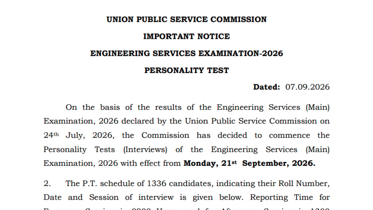 UPSC ESE 2026 Personality Test Schedule Released For 1,336 Candidates At upsc.gov.in; Interviews To Begin From September 21