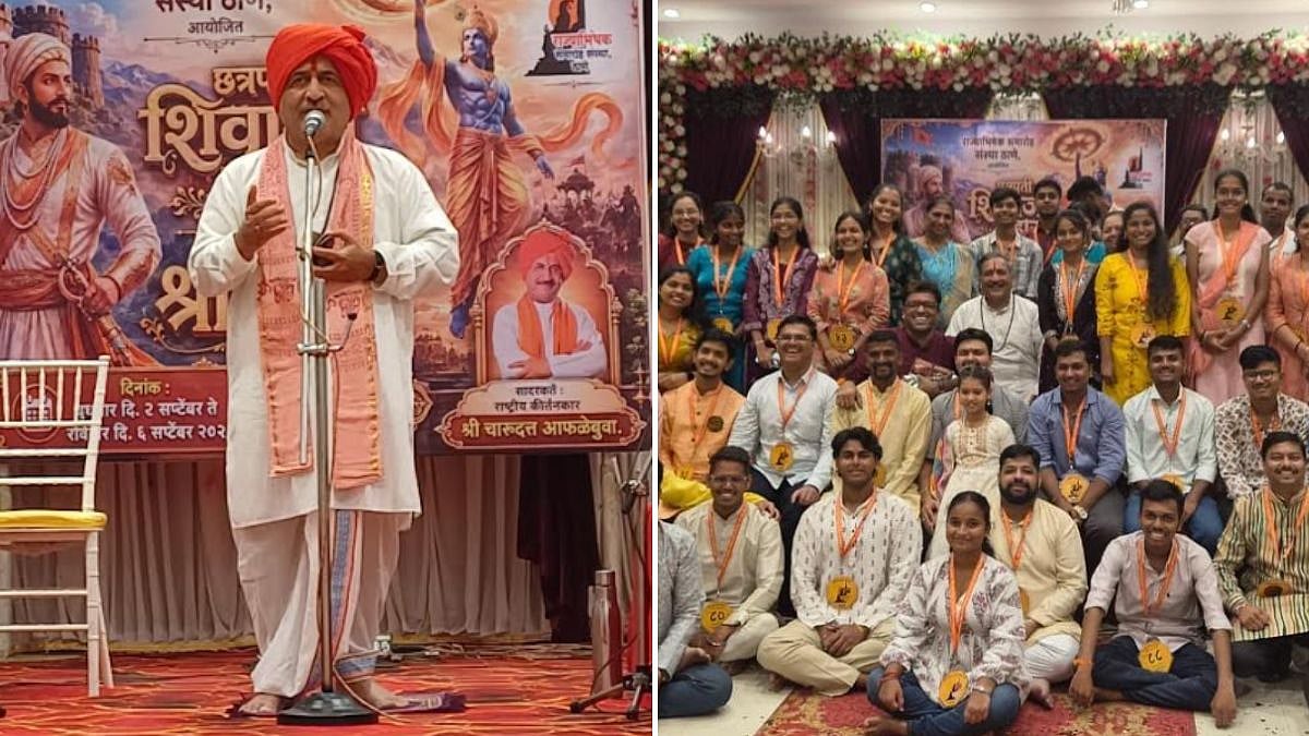Thane Kirtan Series Celebrates Ideals Of Courage, Duty And Justice Through Stories Of Lord Krishna And Shivaji Maharaj
