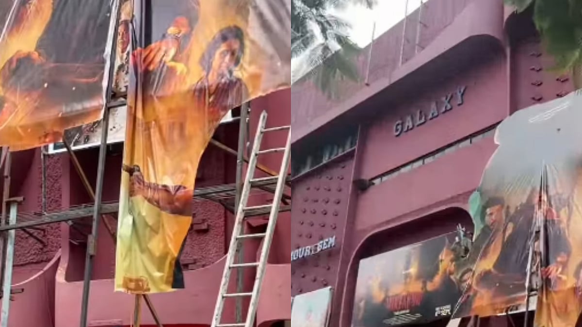 Mumbai's Gaiety Galaxy Shut Down After Protest Over Screening Of Mirzapur Instead Of Hanuman Ansh? Here's The Truth