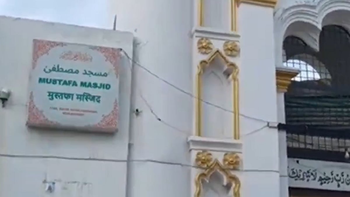 Moradabad Mosque Faces Demolition Threat After MDA Notice Over Govt Land Claim