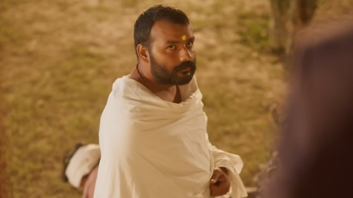 Hanuman Ansh Box Office Collection: Neem Karoli Baba's Biopic Earns ₹10 Crore On Day 32