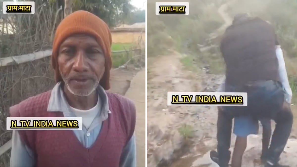 Young & Tall Sidhi Patwari Nilesh Namdev Takes Pickaback From Elderly Man To Cross Stream; VIDEO Sparks Uproar Amid Villagers