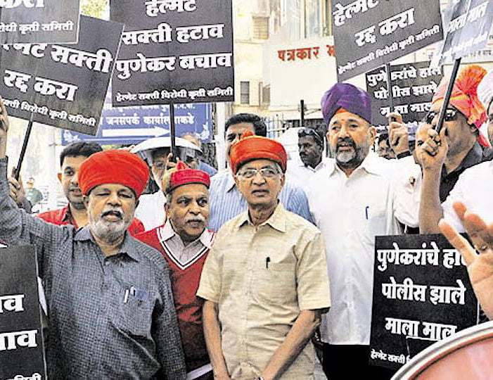 Protests against helmet in Pune