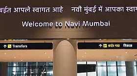 AERA waives landing charges for new international routes at Navi Mumbai airport