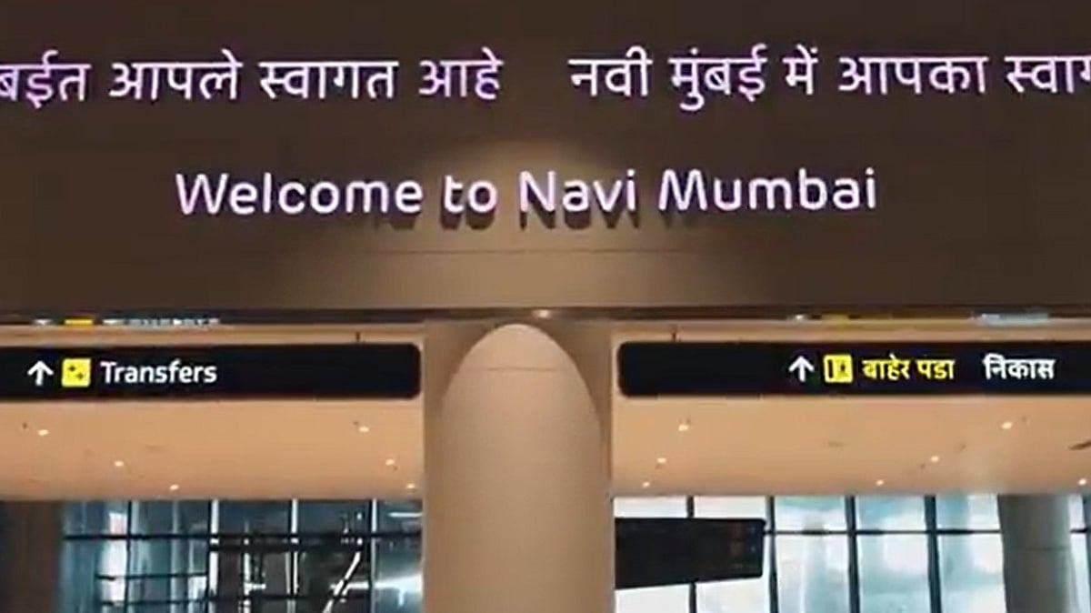AERA Waives Landing Charges For International Airlines At NMIA To Boost Traffic