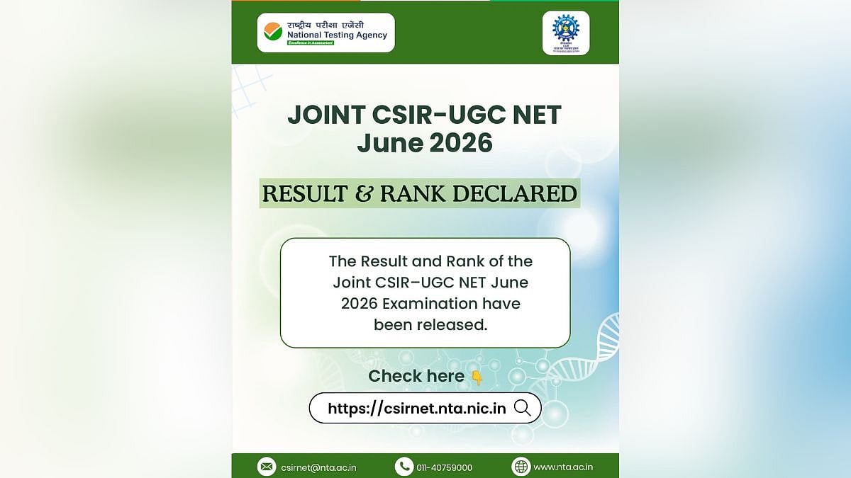 Joint CSIR-UGC NET June 2026 Result, Rank Declared At csirnet.nta.nic.in; Direct Link Here