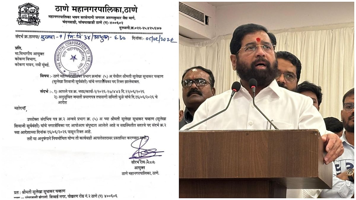 Shinde Sena Corporator Sulekha Chavan Disqualified From Thane Civic Body After ST Certificate Invalidated