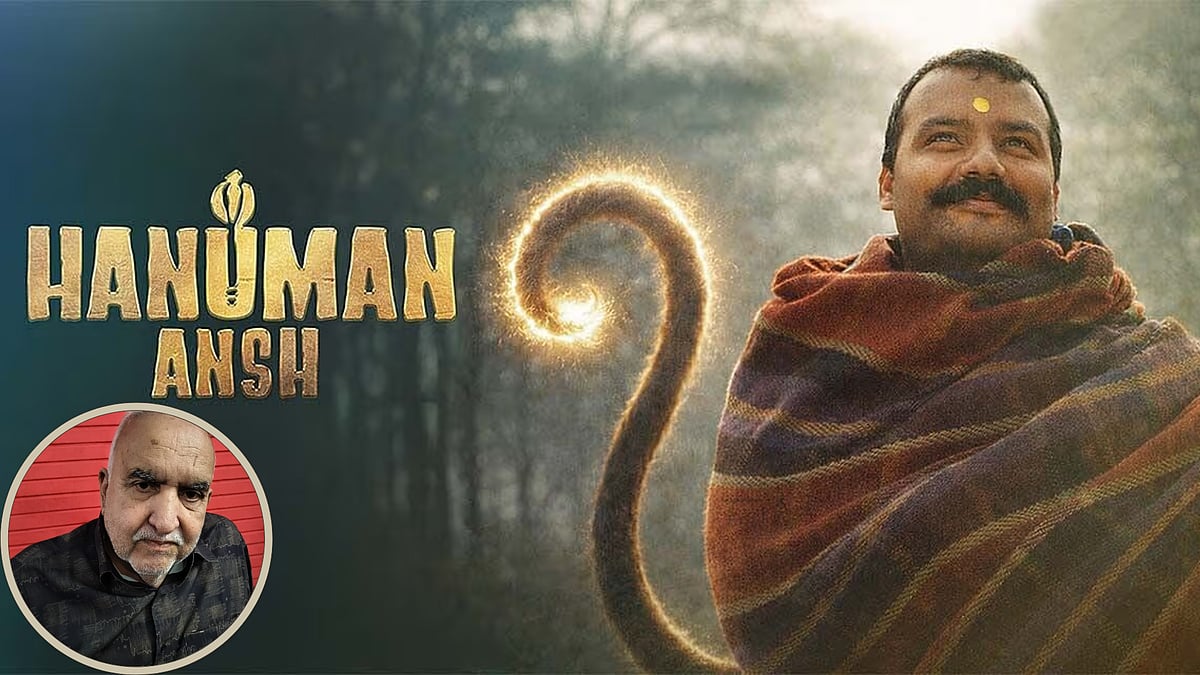 Hanuman Ansh’s Box Office Turnaround A Miracle, Says Neem Karoli Baba’s Grandson Dr Dhananjay Sharma