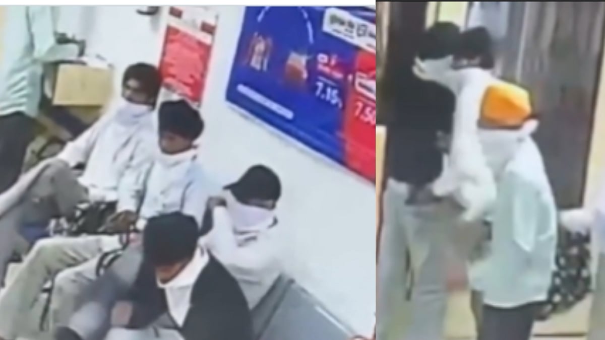 Caught On Camera: Amritsar's Union Bank Of India Branch Robbery Bid Foiled Due To Alertness Of Guard