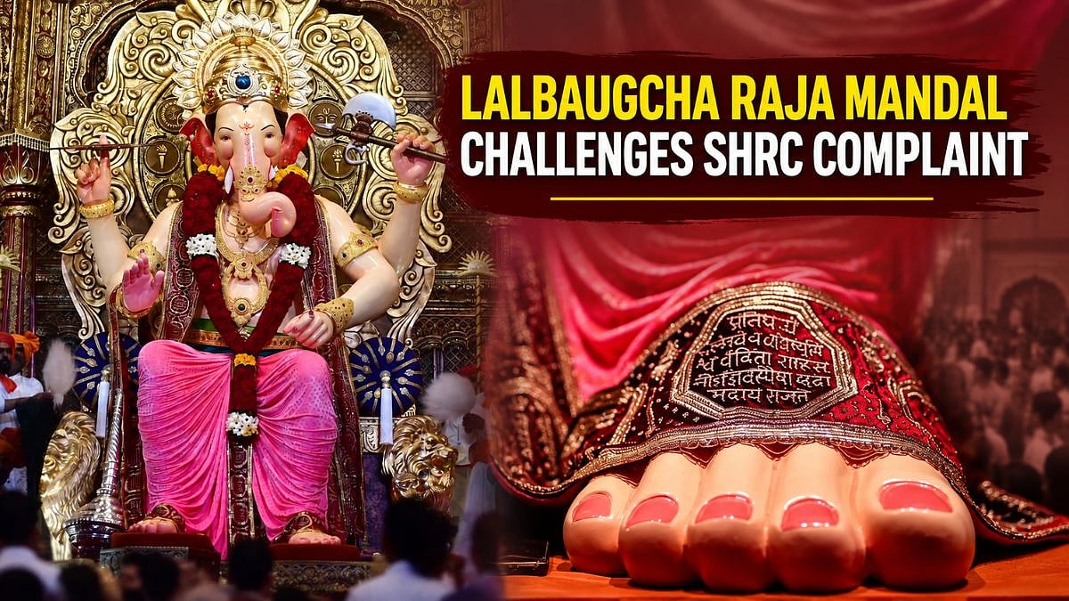 Mumbai: Lalbaugcha Raja Mandal Challenges SHRC Complaint Over Alleged Rights Violations, Misconduct