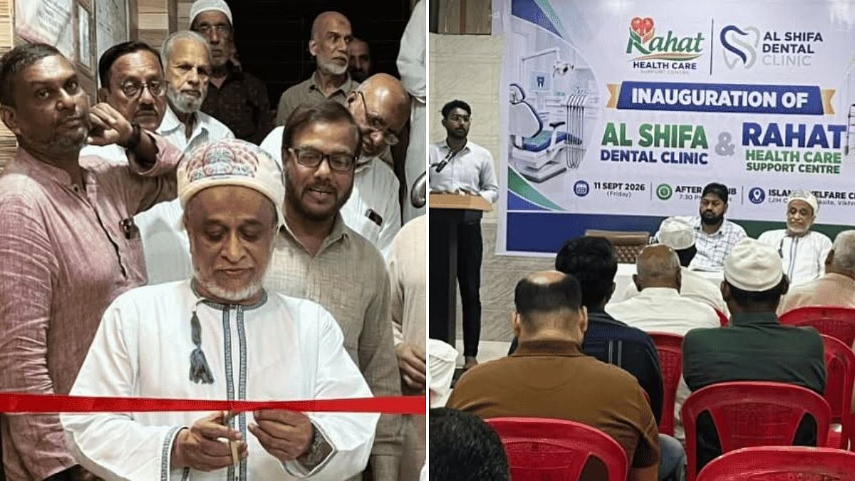 Mumbai: NSCT Inaugurates Al Shifa Dental Clinic And Rahat Care Support Centre At Vikhroli Parksite