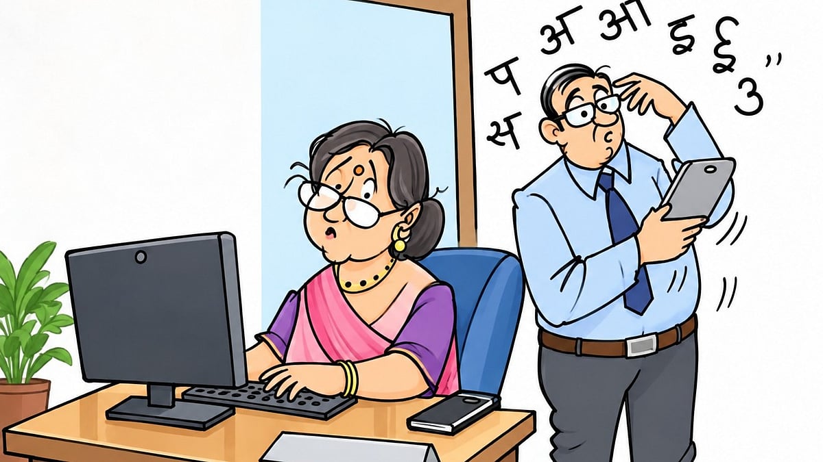 Madhya Pradesh Political Punch: Passing The Buck, Lack Of Conscience, Mother Tongue-Tied & More