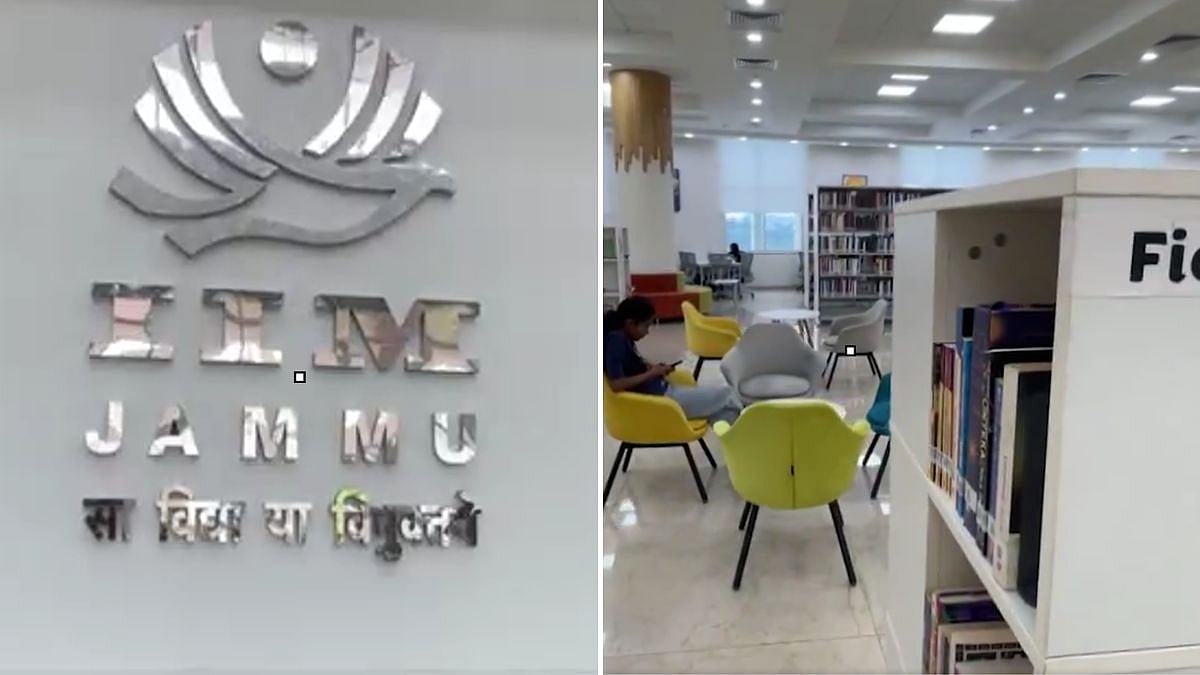Jammu's First Smart Library At IIM Provides Technology-Driven Learning Environment | Video