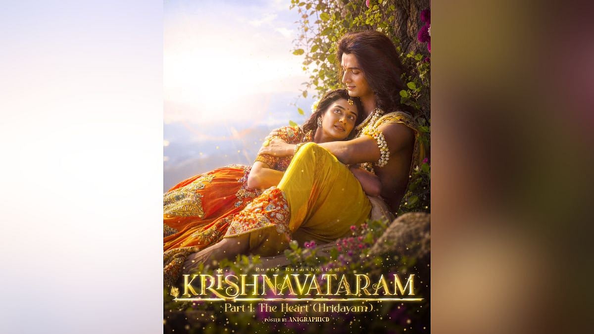 Krishnaavataram Part 2 Likely To Release In 2028