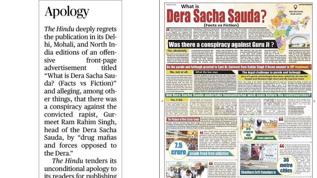 The Hindu Apologises After Backlash Over Dera Sacha Sauda Ad Calling Ram Rahim ‘Pure And Clean’