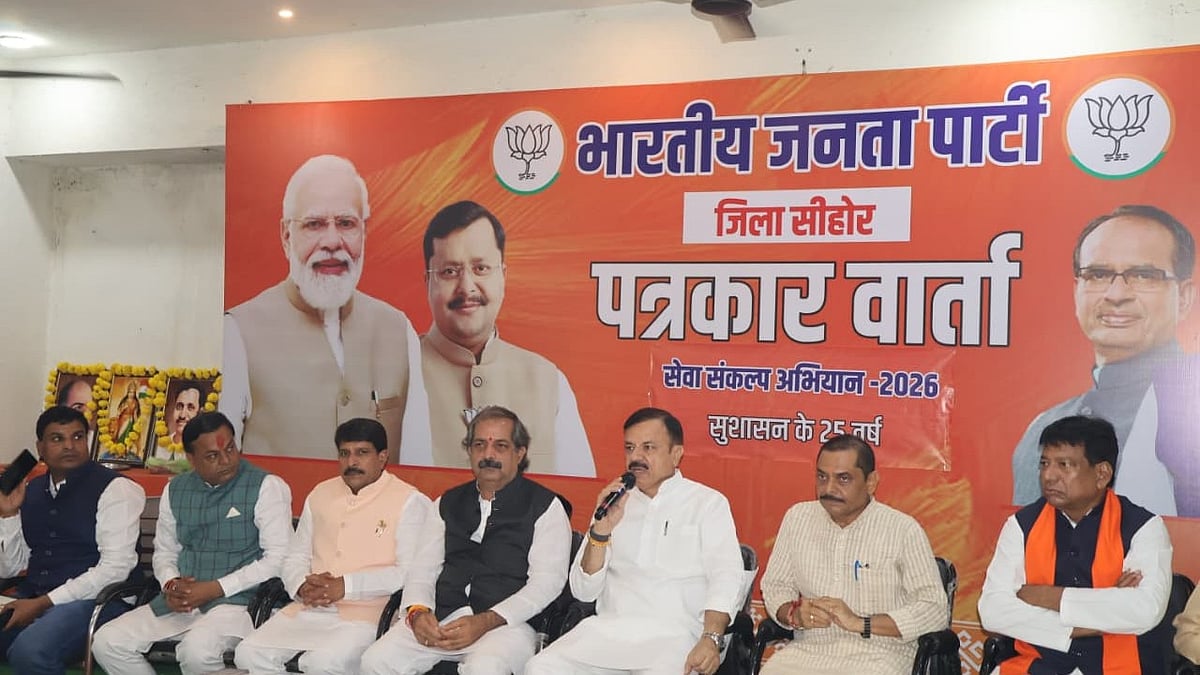 BJP To Launch Month-Long Sewa Sankalp Abhiyan From PM Modi's Birthday On Sept 17 In MP's Sehore