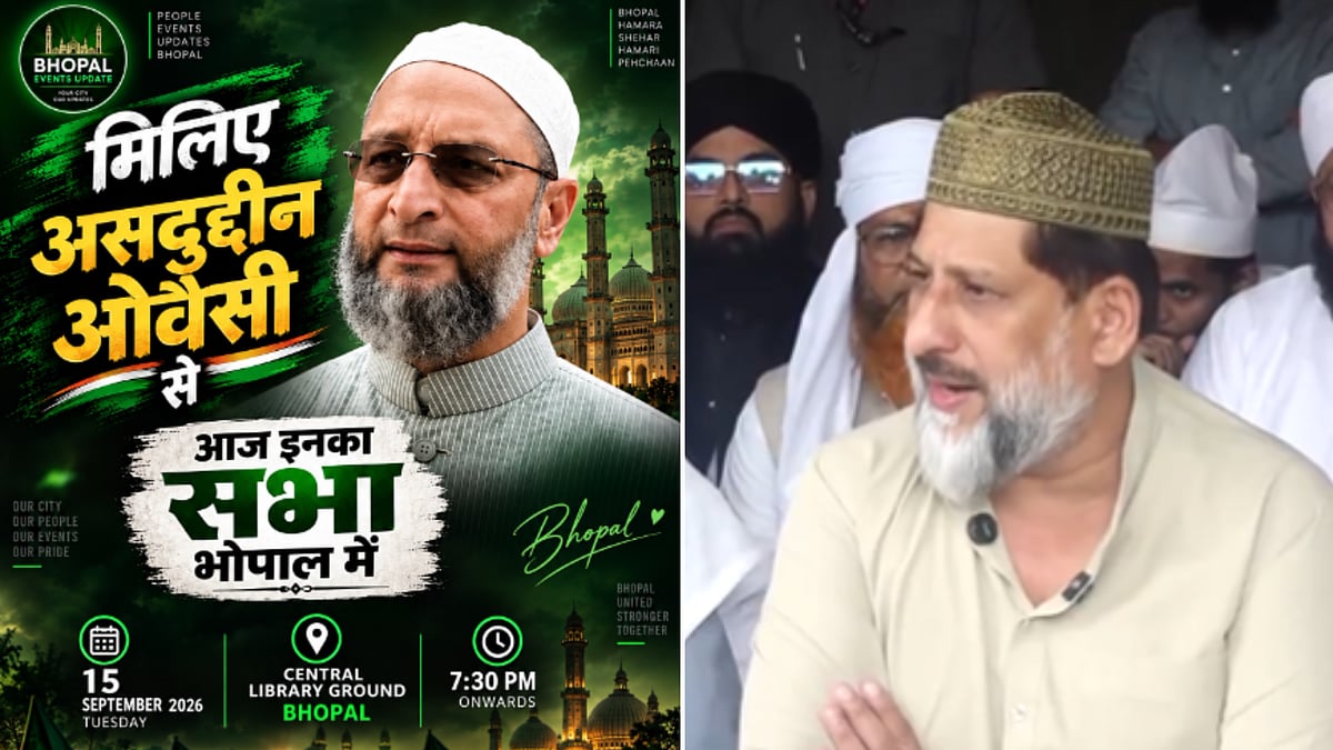 UCC Opposition In MP: 'We Will Not Accept UCC,' MLA Arif Masood Appeals Public To Join AIMPLB Protest At Jantar Mantar Protest; AIMIM Chief Owaisi To Address Rally In Bhopal Today | VIDEO