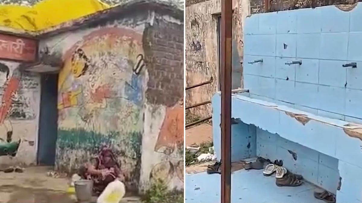 Ratlam School’s Crumbling Walls, Leaking Roof Expose Poor Rural Education Infrastructure In Madhya Pradesh | VIDEO