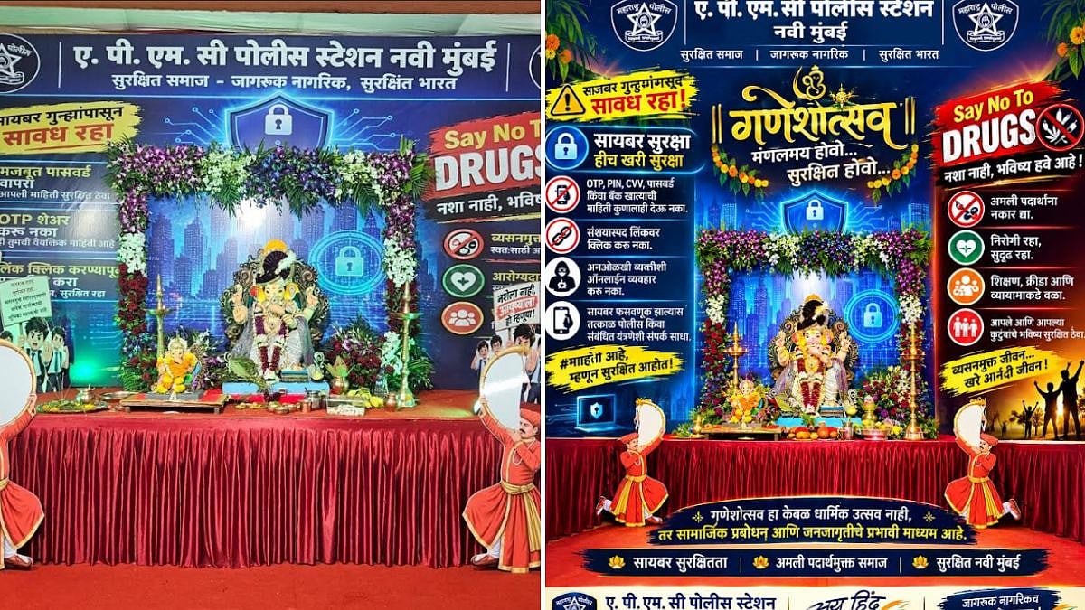 APMC Police Turn Ganeshotsav Decoration Into Cyber Safety Campaign, Spread Awareness Against Fraud And Drug Abuse