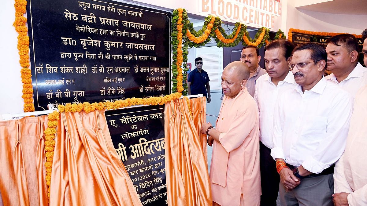 Uttar Pradesh: ‘Encephalitis, Like Mafia, Has Been Wiped Out,’ Says CM Yogi Adityanath; Highlights Healthcare Expansion In Gorakhpur