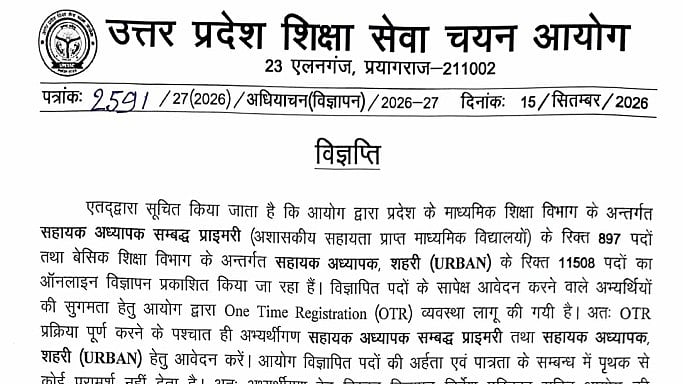 UPESSC Assistant Teacher Recruitment 2026: Registration Begins Today For 12,405 Posts At upessc.up.gov.in; Salary Up To ₹1.12 Lakh