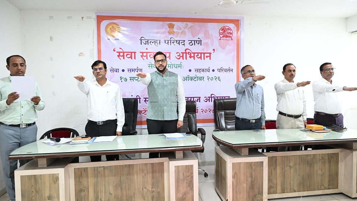 Thane Zilla Parishad Launches ‘Seva Sankalp’ Campaign With 'Samruddha Panchayat Raj' Initiative